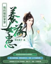 三国首席谋士