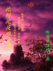 H神雕游侠外传