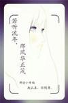 仙剑奇侠传