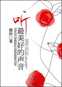 《无言呀》
