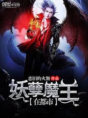 驸马圈