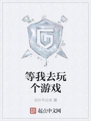 (聊斋同人)穿入聊斋怎么破