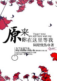 白鱼之传说