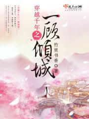 寸寸销魂