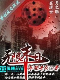 女翻译员的私生活