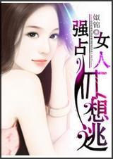 大隋女贵