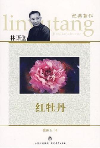 丝袜妈妈之淫娃女教师