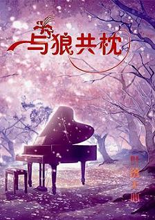 干了女儿和她２个美丽的女同学
