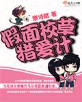 晟世青风（耽美）