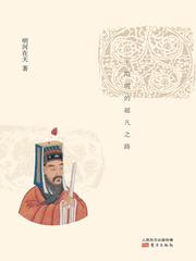 [短篇]美女记者的堕落之路
