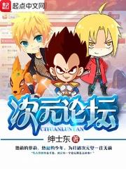 偷心妈咪：爹地闪开宝宝来