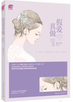我的乱伦生涯