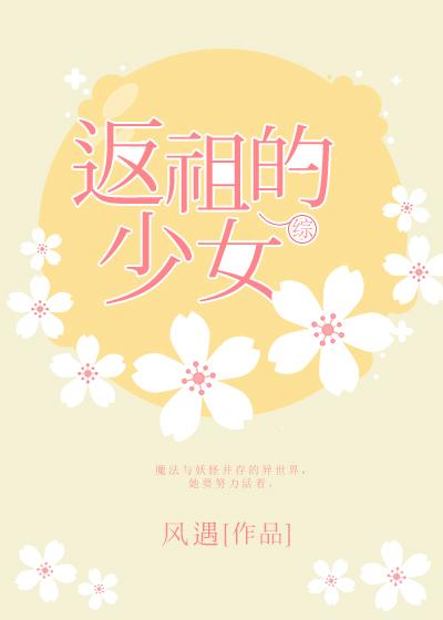 〖重生〗爱是兵行诡道