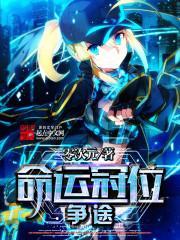 〖短篇〗沈城少妇