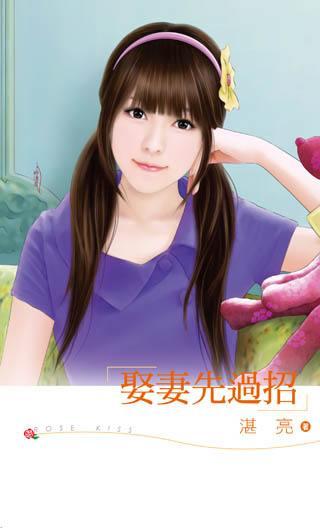 色戒