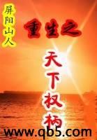 囡囡香香
