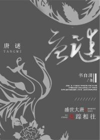 [HP]当穿越女被V大灭了全家