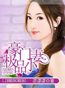 耽美 西门锁松魂