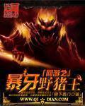 白衣剑卿(第三部)剑隐情归
