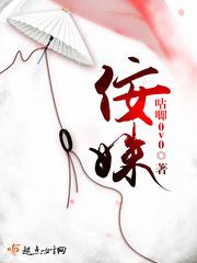小荡妇