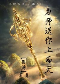 我的未婚妻是诸葛大力