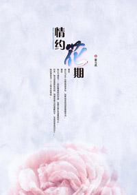 沉浮与诱惑