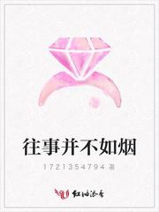 少妇白洁