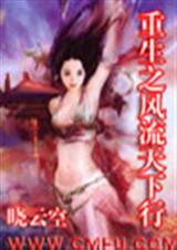 快穿之惑人心幽