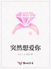 网游之堕落人生