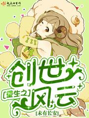 被加冕的神明[西幻]