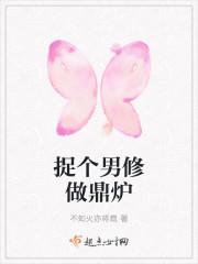 重生去修真.