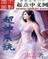 总裁一笑好倾城