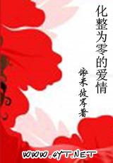 餐谋天下(耽美)