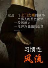 至若雪霁时