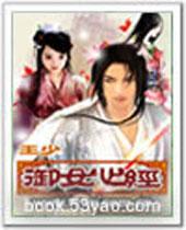 契约爱人.