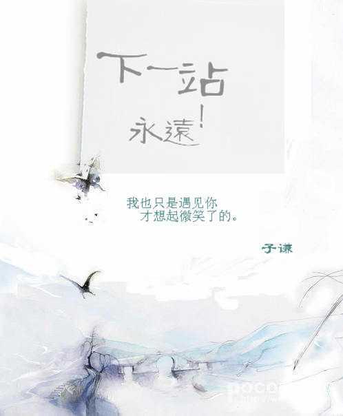 穿越没有理由