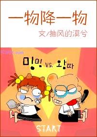 操偶师