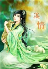 殿上欢