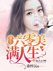 夜色妖娆
