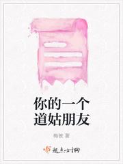 极品男人