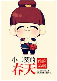 带欲修佛（H）