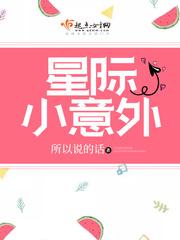雄兔眼迷离