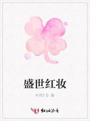 兄妹失乐园