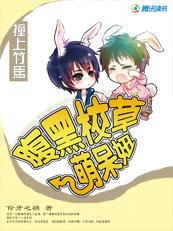 备用情人（H，渣攻贱受）