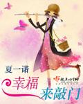 乱仑世家
