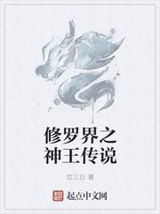 偷香高手(六如和尚)