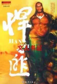 春梦连连（高H，np,简/繁）