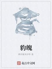 龙王传说