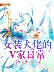 八元钱泡了个极品空姐