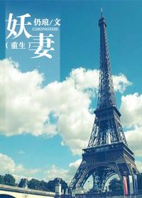 纯情拜金女：美男个个惹不得